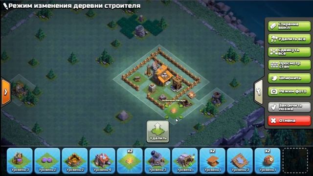 Обнова, как построить базу на тх 3 дом строителя. смотреть онлайн