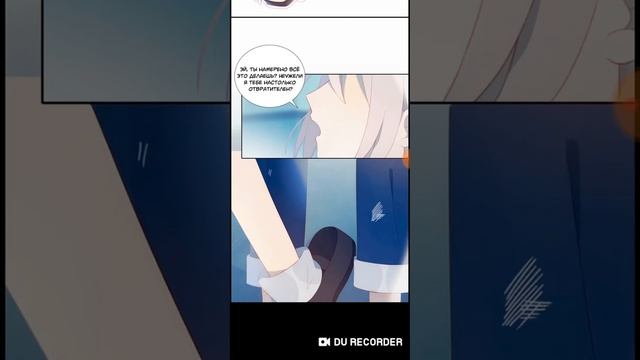 ДЕЛО ДРЯНЬ! МЫ СОВЕРШИЛИ СДЕЛКУ! 11 ГЛАВА смотреть онлайн