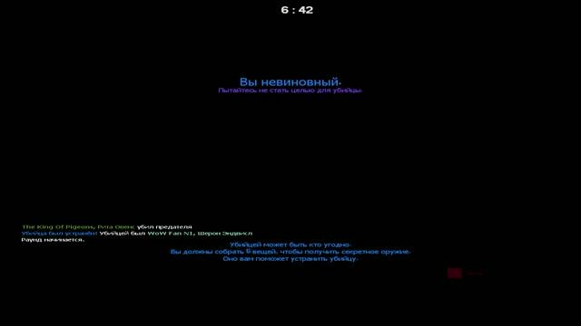 Garry's Mod - Murder #1 (НЕ ВЕЗЕТ!) смотреть онлайн