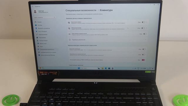 Asus TUF Gaming A15: Полный обзор горячих клавиш и их возможнос