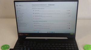 Asus TUF Gaming A15: Полный обзор горячих клавиш и их возможнос