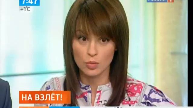 #2. 29 октября 2010 года: Россия 1, Утро, Малая авиация скоро