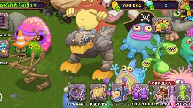 My Singing Monsters#3 Избалолист! Выводим Гу-Джуба. смотреть онлайн