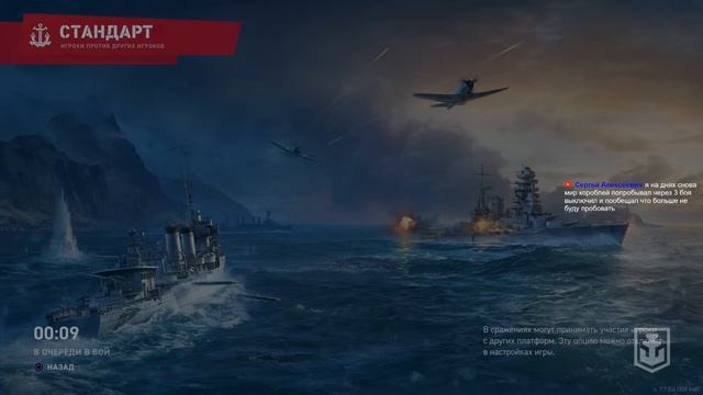 Линкор ROMA в World Of Warships Legends смотреть онлайн