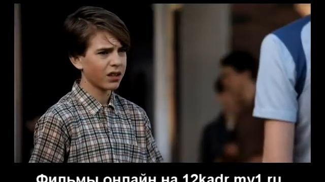 Вот я какой смотреть онлайн