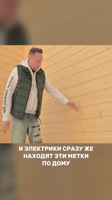 Как устроена электрика в деревянном доме? #домизбруса #строительство #загородныйдом #дом #бригада смотреть онлайн