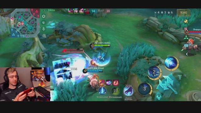 ХАРИТ ПОСЛЕ БАФА НЕ ПРОСТО МЕТА А НАСТОЯЩАЯ ИМБА MOBILE LEG