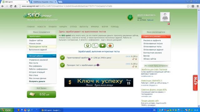 как положить на рейде в одного бугра хороший заработок в интернете без вложений смотреть онлайн