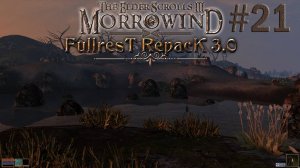 Прохождение игры The Elder Scrolls Morrowind Fullrest Repack. Гильдия Бойцов забег по заданиям #21