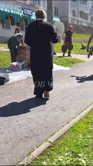 Благословение в дорогу смотреть онлайн