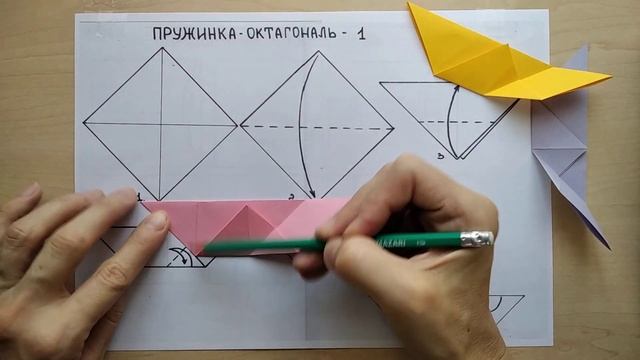 пружинка октагональ 1 смотреть онлайн
