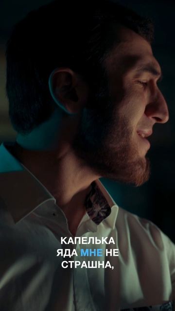 Алибек Казаров - Капелька яда смотреть онлайн