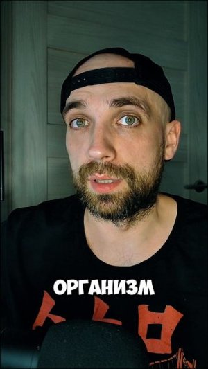 Вот почему у нас температура #человек #zloered