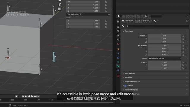 02_10 Introduction to Vertex Groups顶点组简介 смотреть онлайн