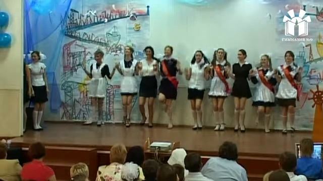 Гимназия 9. Воронеж. Последний звонок-2011. На теплоходе