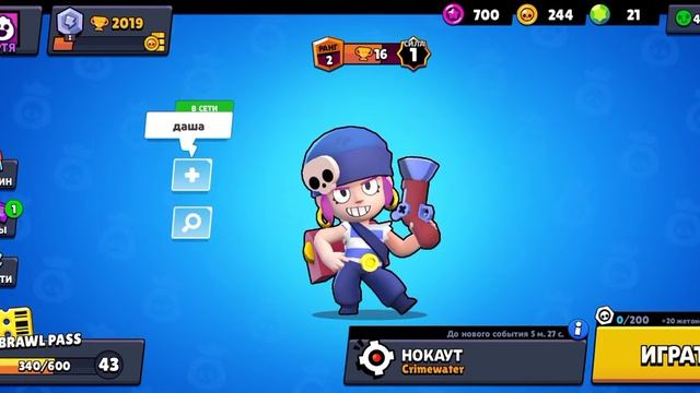 КОРОЧЕ ГОВОРЯ ВЫПАЛА ПЕННИ В БРАВЛ СТАРС смотреть онлайн