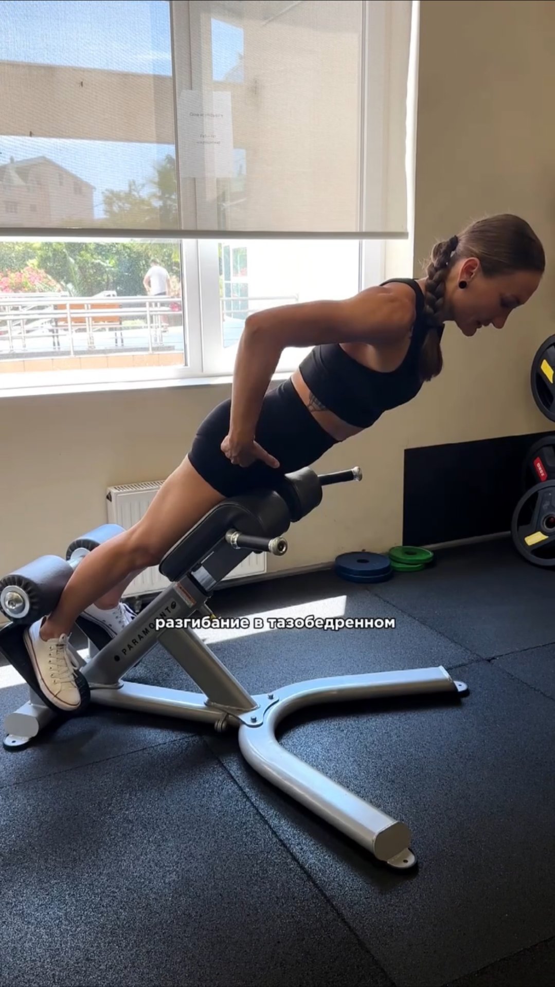 Лайфхаки для гиперэкстензии смотреть онлайн