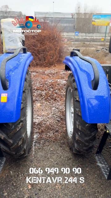 Кентавр 244 S - нова поставка у січні 2025р. Кращий по харак смотреть онлайн