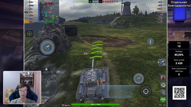 Рейтинговые бои! | + Реализация ЛВ-426 Атлант  в рандоме