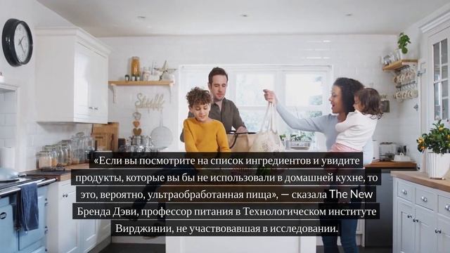 Долгосрочное исследование связывает ультрапереработ смотреть онлайн