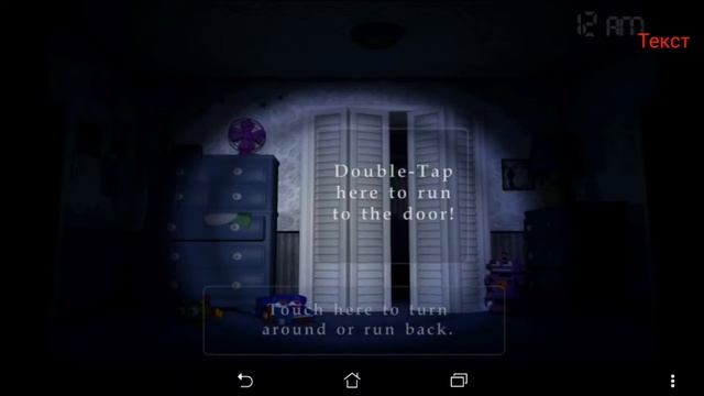 #2 охотник охраник непроходимая 2 ночь фредди!!!! смотреть онлайн