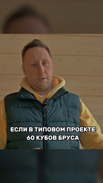 ЧТО СТРОИТЬ: собственный проект или типовое решение? #домизбруса #загородныйдом #стройка #бригада смотреть онлайн