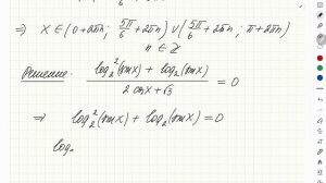 Решения заданий из банка ФИПИ | ЕГЭ по математике 2025 пр