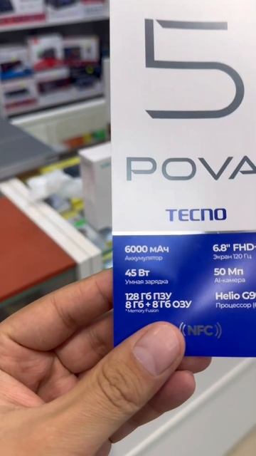 Tecno akciyasi #андижон #арзонбилет #авиакасса #билетнархлар? смотреть онлайн