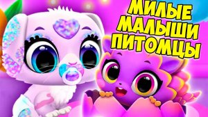 😍МИЛЫЕ малыши ПИТОМЦЫ😍Котики и песики из яйца в игре FLOOF
