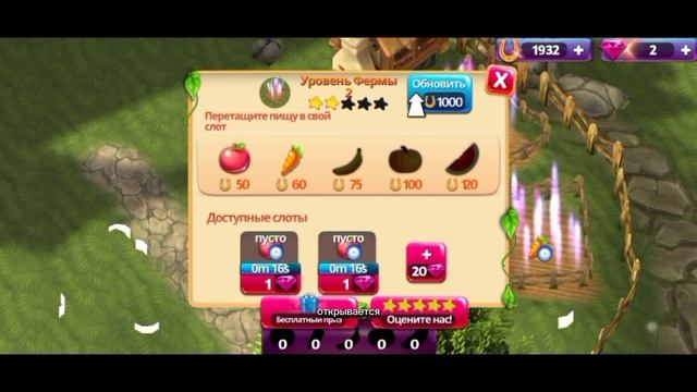 Horse Paradise обычное прохождение.