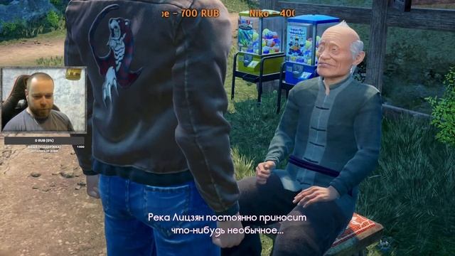 Прохождение Shenmue 3. На русском! Прямой эфир! 1 смотреть онлайн