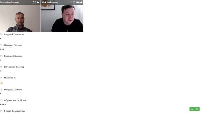 Инвестиции в ICO Фонд Cryptonomics Capital обзор 2-го портфеля