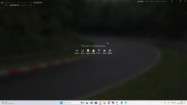 УСТАНОВКА ТРАФФИКА И СЕРВЕРА В ASSETTO CORSA ЗА 5 МИНУТ | КАК СОЗДАТЬ СЕРВЕР ASSETTO CORSA 2024 смотреть онлайн