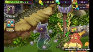 Как вывести в ужаса в My Singing Monsters