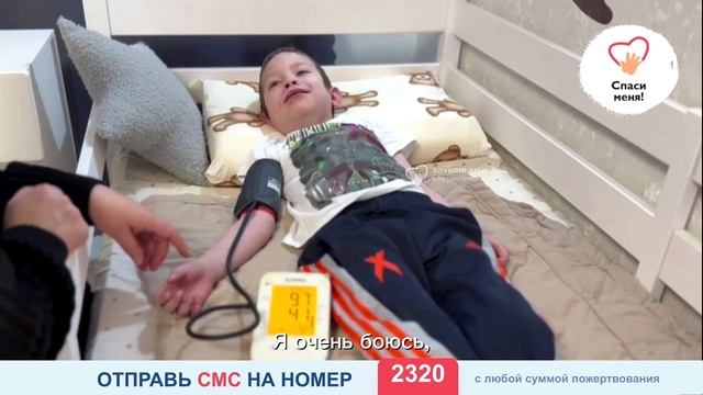 Я — мама, на руках которой угасает сын. Гаснут его глаза, сердце бьётся всё тише. смотреть онлайн