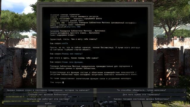 The Talos Principle - Играем в тетрис #1