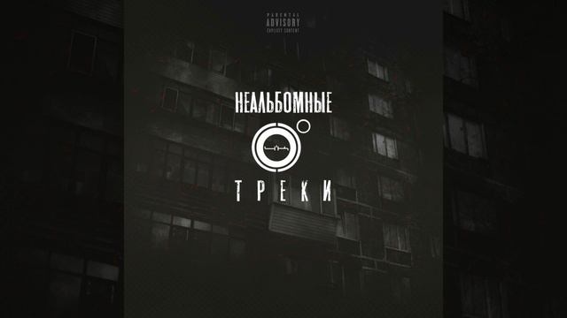 4К - Визин (без мата)