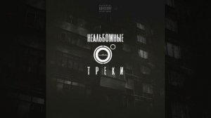 4К - Визин (без мата)