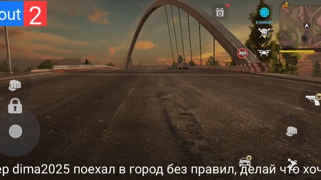 НОВОСТИ MADOUT 2 (СПЕЦ.ВЫПУСК)