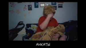 Ред 21 сборник-"Как Я"...