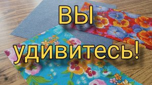 Отличный вариант для начинающих. Один из самых простых и легких способов сшить прихватку из лоскутов