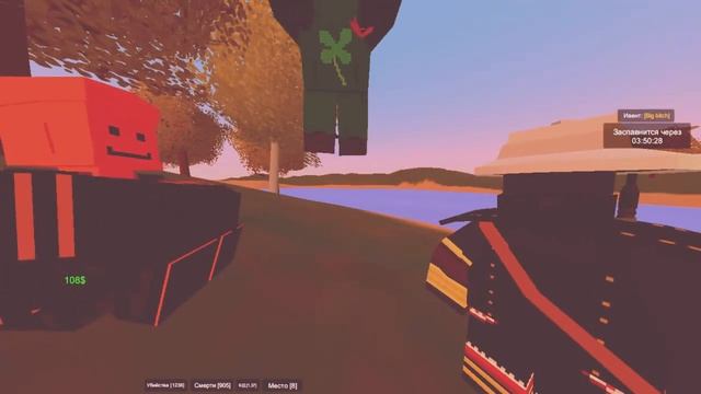 Unturned|PvP не не слышали