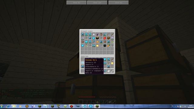 Lp.server 1 I убили меня капец зато я убил пипец круто! смотреть онлайн