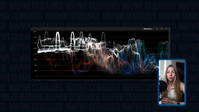 Как Сделать Цветокоррекцию Видео в DaVinci Resolve? [от А до Я]