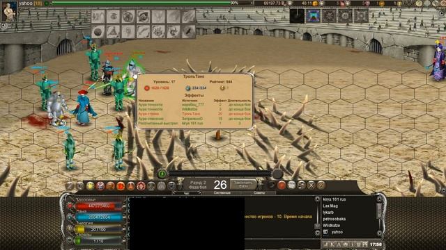 Новая Эра/NewAge:ОЖ бот снова в деле смотреть онлайн