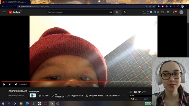 ОБЗОР ВАН ПИСА для нищих Реакция на Грустный Пакет смотреть онлайн