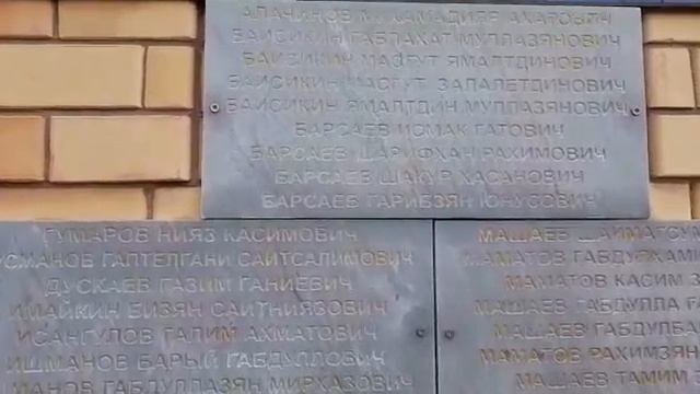 Доска почета в Барде 2022