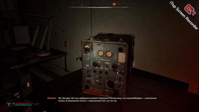 ИГРАЮ В СТАЛКЕР 2 #2 смотреть онлайн