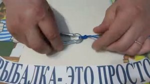 Как вязать узел Гриннер (Grinner Knot).mp4