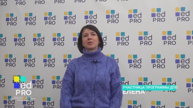 Курс _Нутрициология и диетология в ЗОЖ_ отзыв Елены смотреть онлайн